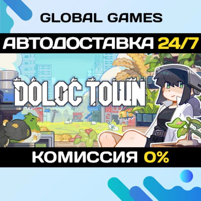 Doloc Town STEAM GIFT 🚀АВТОДОСТАВКА