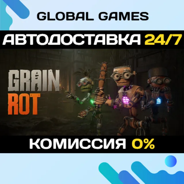 Grain Rot STEAM GIFT 🚀АВТОДОСТАВКА