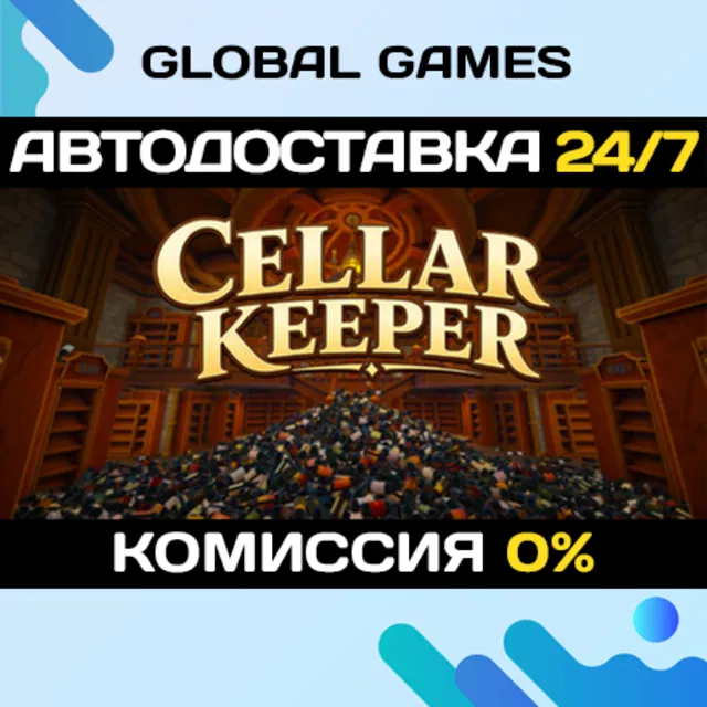 Cellar Keeper STEAM GIFT 🚀АВТОДОСТАВКА