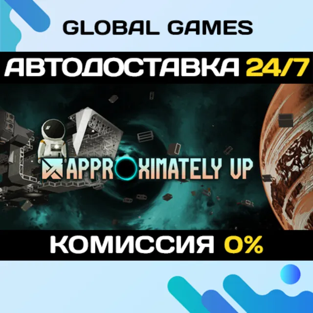 Approximately Up STEAM GIFT 🚀АВТОДОСТАВКА