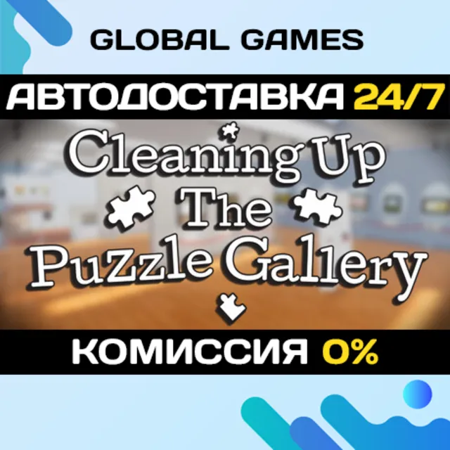 Cleaning Up The Puzzle Gallery STEAM GIFT 🚀АВТОДОСТАВКА