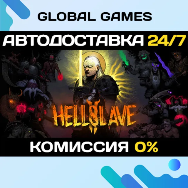 HellSlave II: Judgment of the Archon STEAM GIFT 🚀АВТОДОСТАВКА