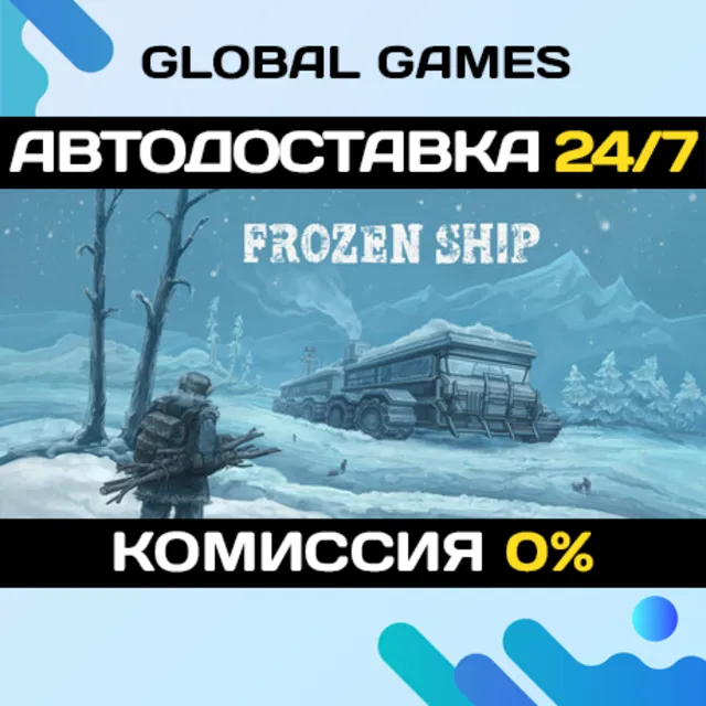 Frozen Ship STEAM GIFT 🚀АВТОДОСТАВКА
