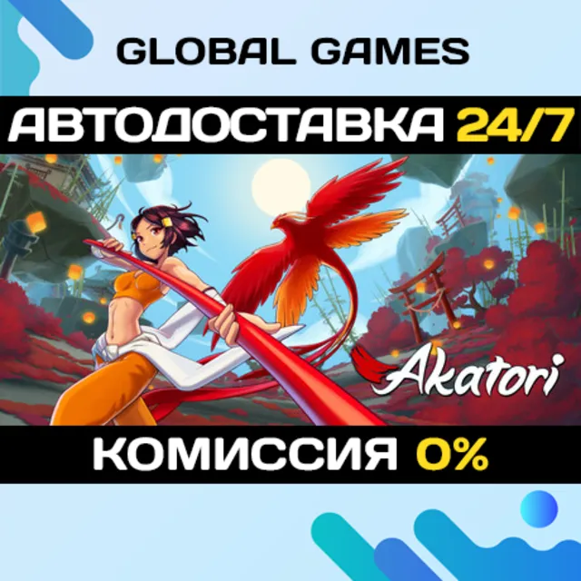 Akatori STEAM GIFT 🚀АВТОДОСТАВКА