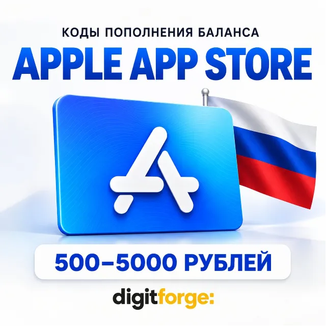 Подарочная карта Apple Россия 500-5000 ₽