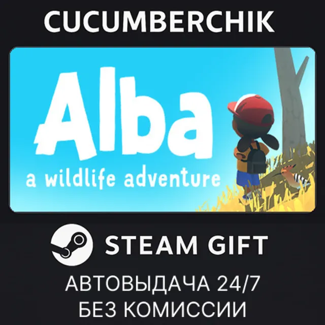 Alba: A Wildlife Adventure✅STEAM GIFT AUTO✅RU+МИР