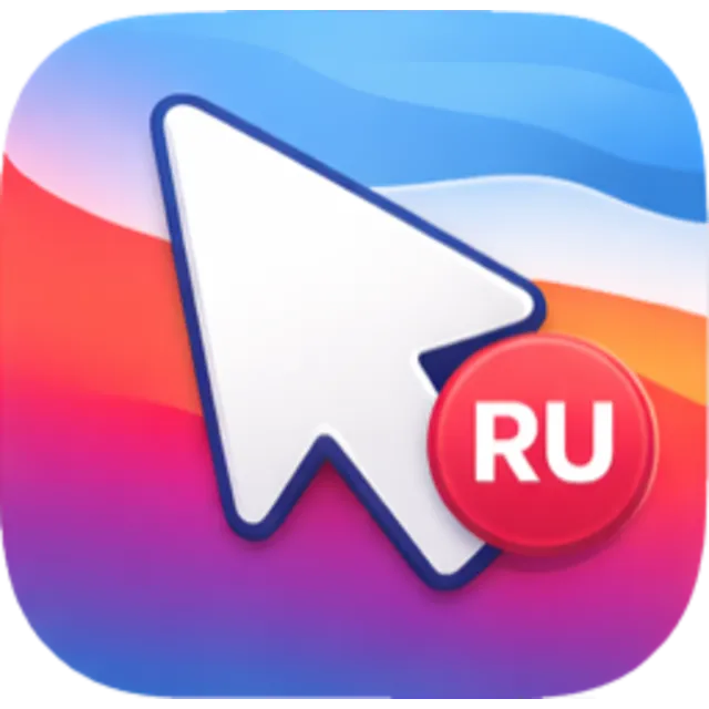 LangCursor для macOS — индикатор раскладки, 1 устройство