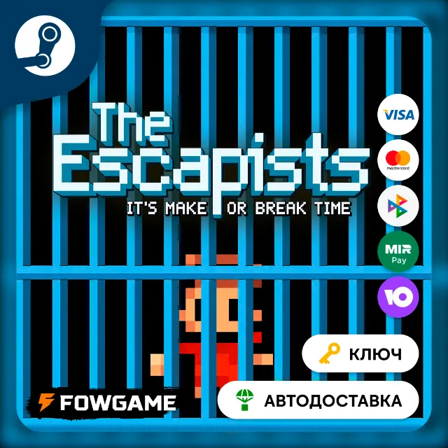 🔵 The Escapists (RU+СНГ+ТУРЦИЯ) 🔑КЛЮЧ STEAM