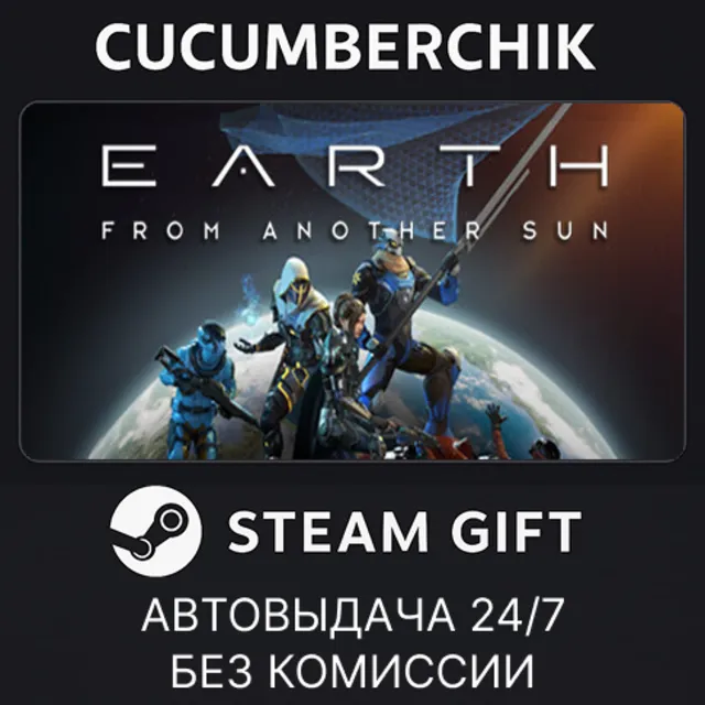 Pax Autocratica✅STEAM GIFT AUTO✅RU+МИР