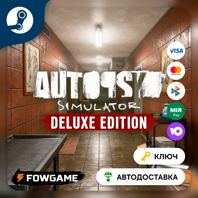 🔵 Autopsy Simulator - Deluxe Edition (RU+СНГ+ТУРЦИЯ) 🔑КЛЮЧ STEAM