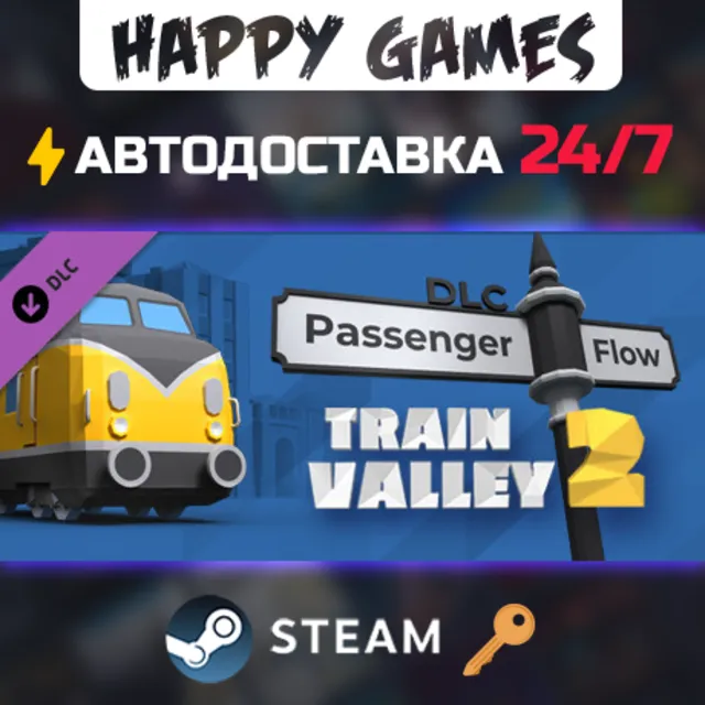 Train Valley 2 - Passenger Flow Steam Ключ РФ+СНГ