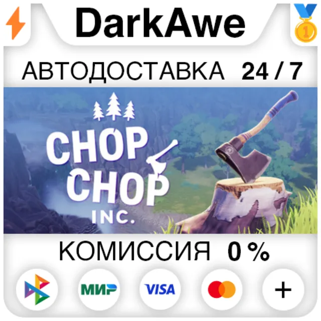 Chop Chop Inc. STEAM•RU ⚡️АВТОДОСТАВКА 💳0%