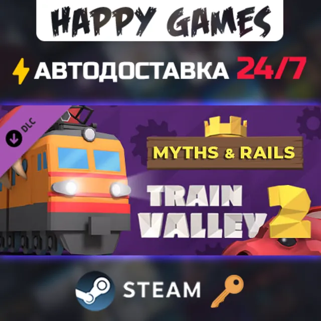 Train Valley 2 - Myths and Rails Steam Ключ РФ+СНГ