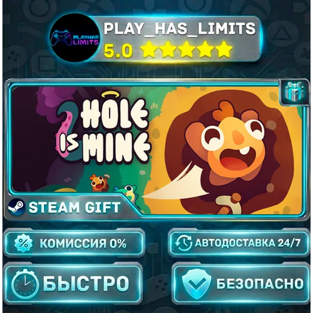 🎁Hole Is Mine *RU/BY/UA/СНГ Steam Auto