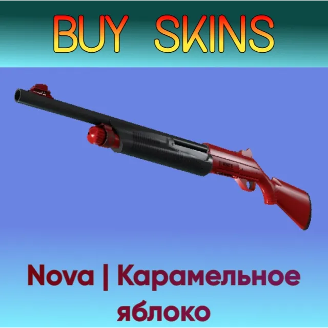Nova | Карамельное яблоко