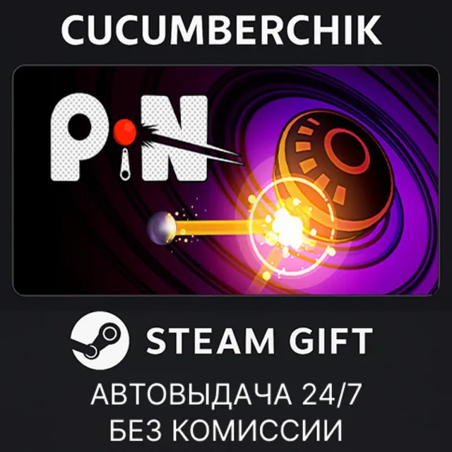 Cult of PiN✅STEAM GIFT AUTO✅RU+МИР