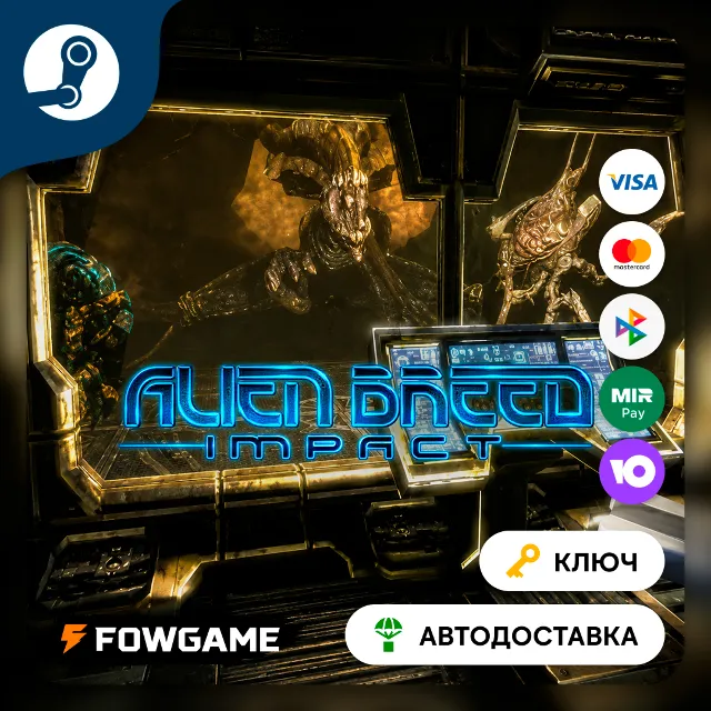 🔵 Alien Breed™: Impact (RU+СНГ+ТУРЦИЯ) 🔑КЛЮЧ STEAM