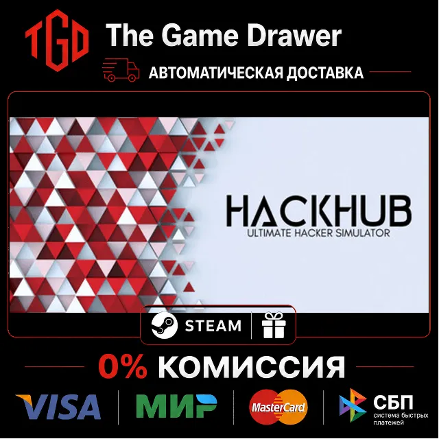🔥 HackHub-Ultimate Hacker Simulator | Steam Россия+KZ+UA+CIS+AR+TR+CN 🔥