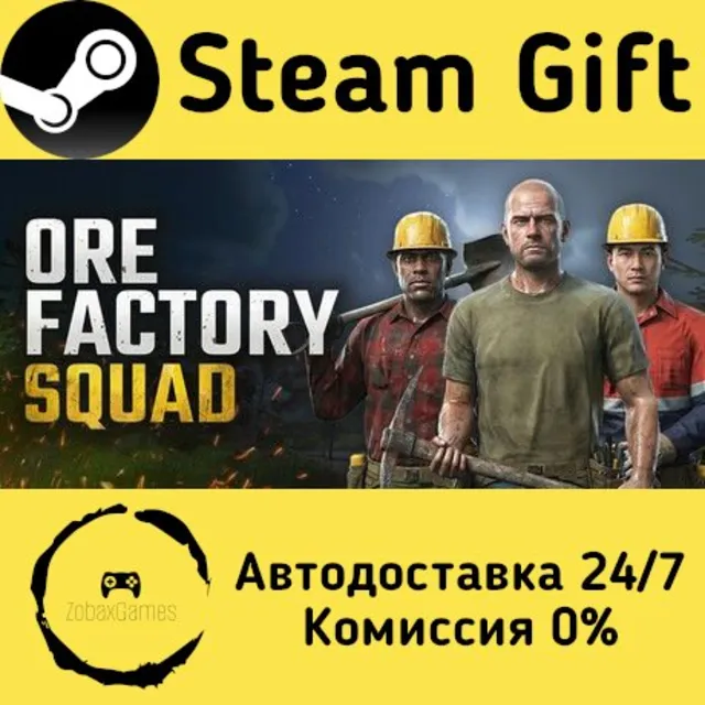 🚀 Ore Factory Squad ⛏️ 🤖 Steam Gift Россия ⚡ мгновенно