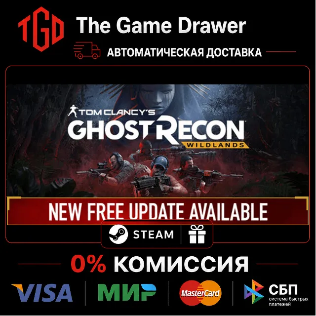 🔥 Tom Clancy's-Ghost Recon- Wildlands | Steam Россия+KZ+UA+CIS+AR+TR+CN 🔥