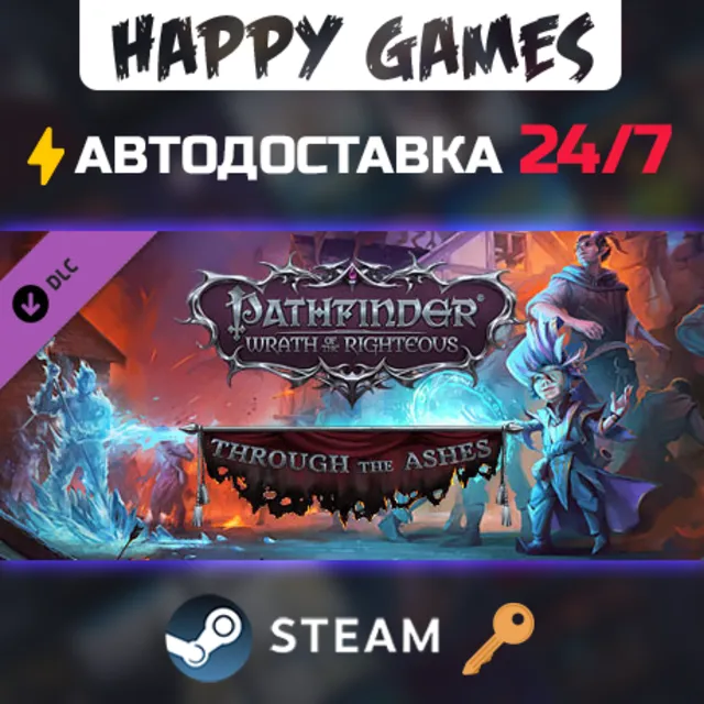 Pathfinder: Wrath of the Righteous - Through the Ashes Steam Ключ РФ+СНГ