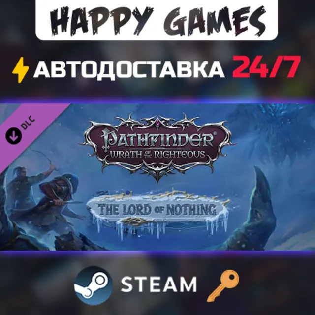 Pathfinder: Wrath of the Righteous - The Lord of Nothing Steam Ключ РФ+СНГ