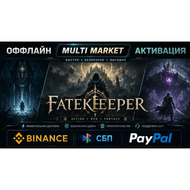 Fatekeeper STEAM 🅿️ 𝗣𝐀𝐘𝗣𝐀𝐋