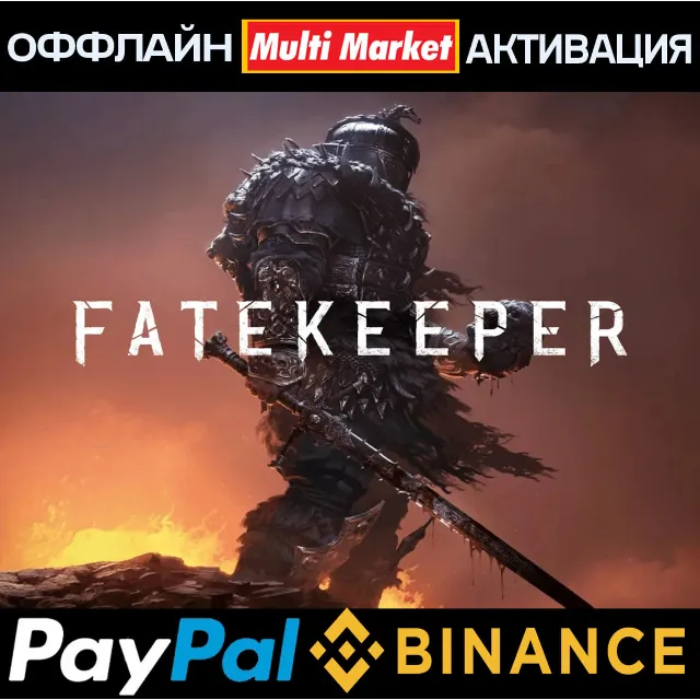 Fatekeeper STEAM 🅿️ 𝗣𝐀𝐘𝗣𝐀𝐋