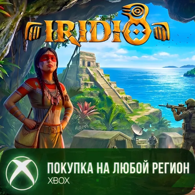 Iridio XBOX На Любой Регион