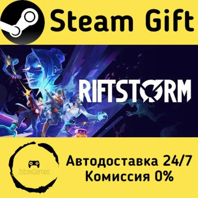 🚀 RIFTSTORM 🤖 Steam Gift Россия ⚡ мгновенно