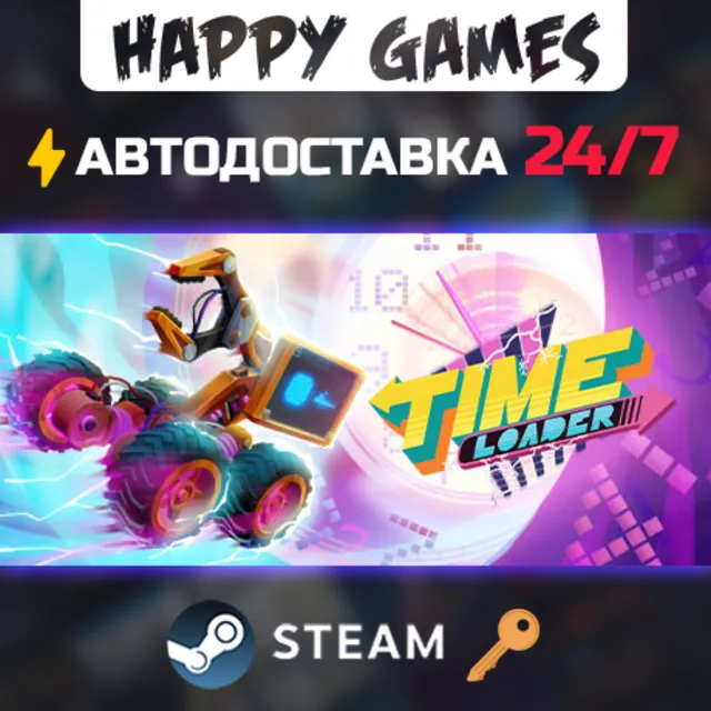 Time Loader Steam Ключ РФ+СНГ