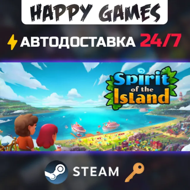 Spirit Of The Island Steam Ключ РФ+СНГ