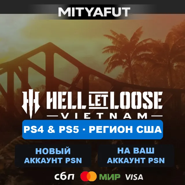 Hell Let Loose: Vietnam - Deluxe Edition (США) ПРЕДЗАКАЗ