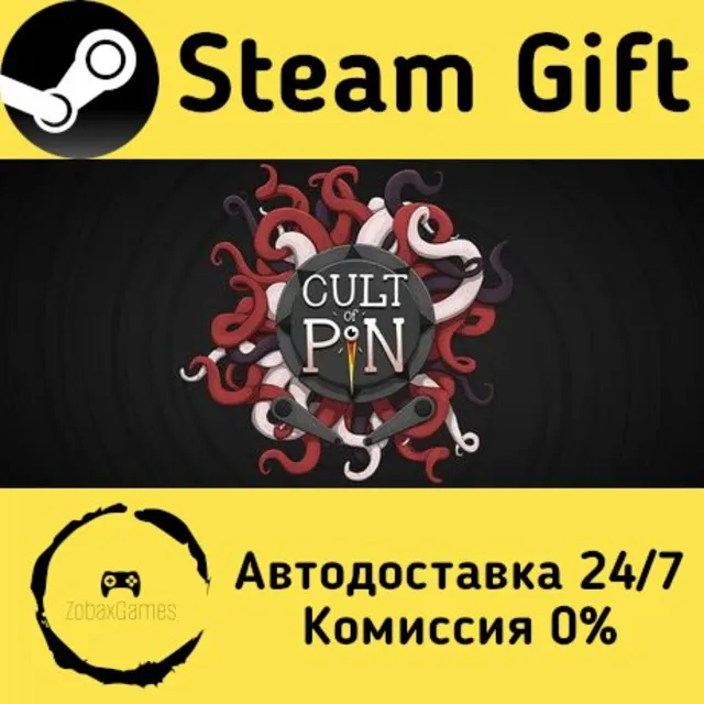 🚀 Cult of PiN 🤖 Steam Gift Россия ⚡ мгновенно