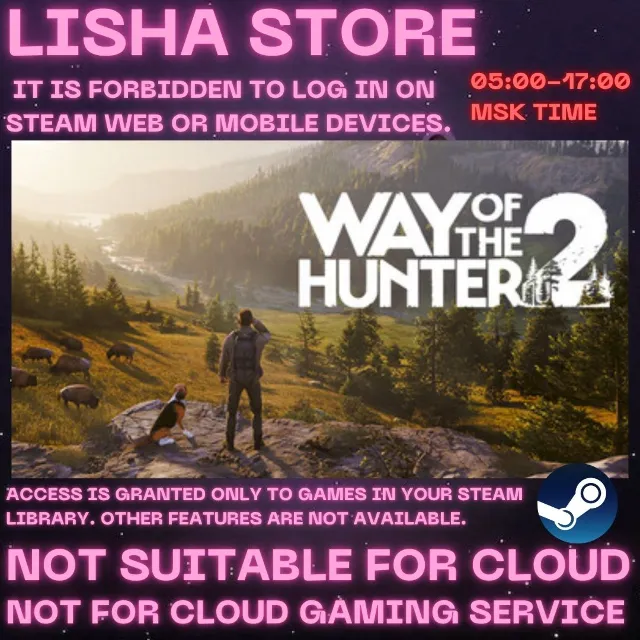 Way of the Hunter 2 Стим Оффлайн На 30 или 90 дней