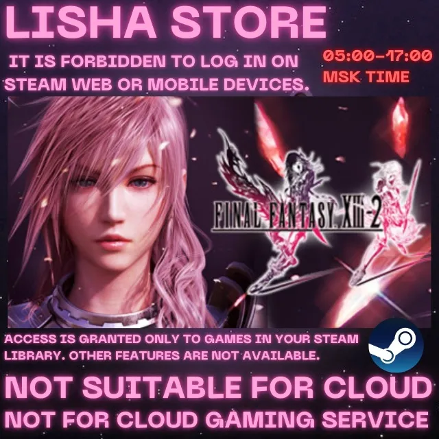 FINAL FANTASY XIII-2 Стим Оффлайн На 30 или 90 дней