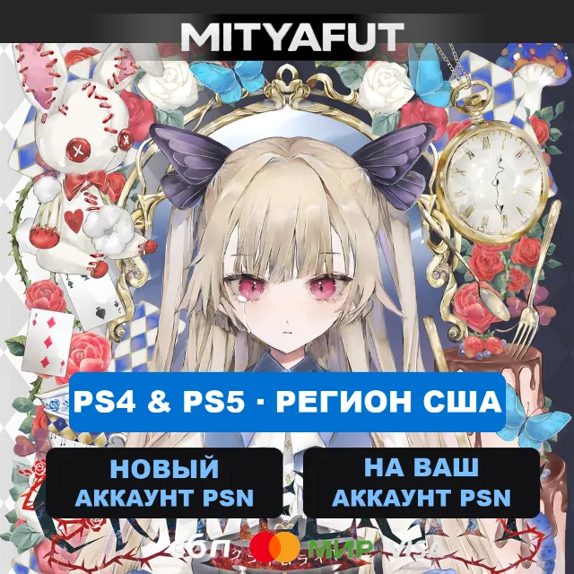 CRYMELIGHT Deluxe Edition (США) ПРЕДЗАКАЗ