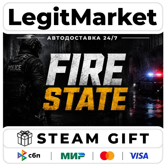 FIRE STATE / Steam АВТО / РУ + МИР