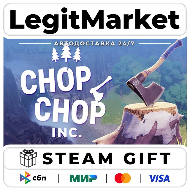 Chop Chop Inc. / Steam АВТО / РУ + МИР
