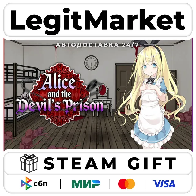 Alice and the Devil's Prison / Steam АВТО / РУ + МИР