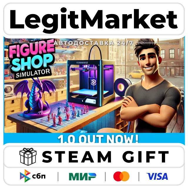 Figure Shop Simulator / Steam АВТО / РУ + МИР
