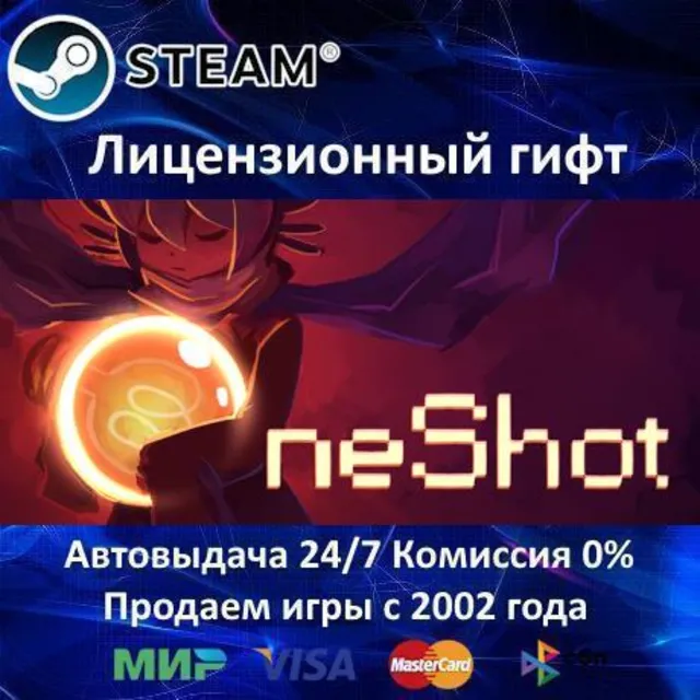 ✅OneShot✔️Steam⭐Автодоставка✔️РФ регион✔️АКЦИЯ🎁