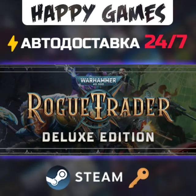 Warhammer 40,000: Rogue Trader - Deluxe Edition Steam Ключ РФ+СНГ