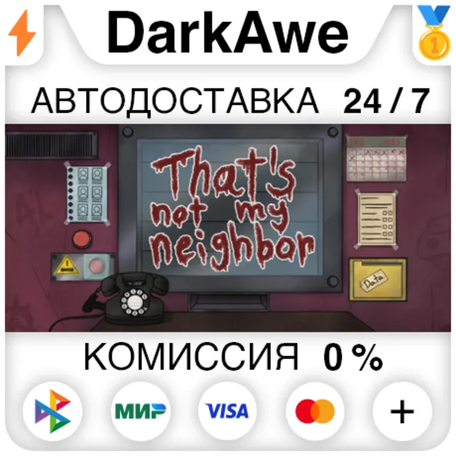 That's not my Neighbor STEAM•RU ⚡️АВТОДОСТАВКА 💳0%