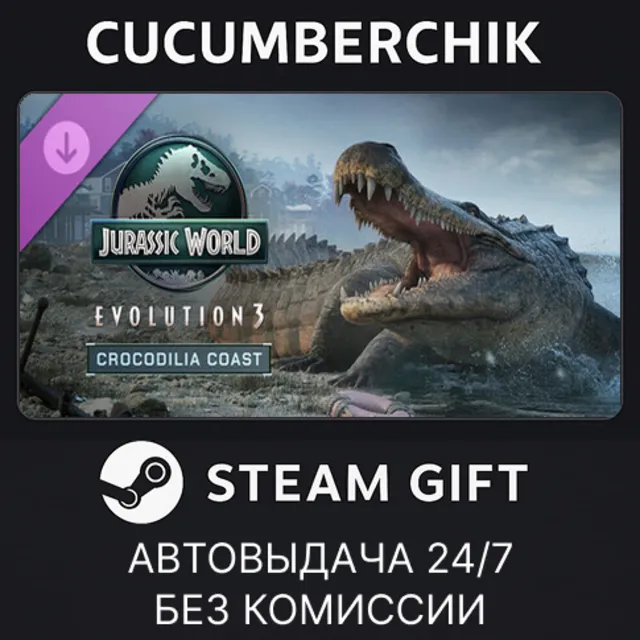 Jurassic World Evolution 3: Crocodilia Coast✅STEAM GIFT AUTO✅RU+МИР