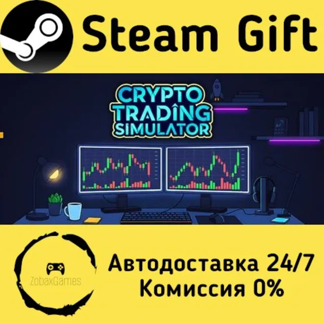 🚀 Crypto Trading Simulator 🤖 Steam Gift Россия ⚡ мгновенно
