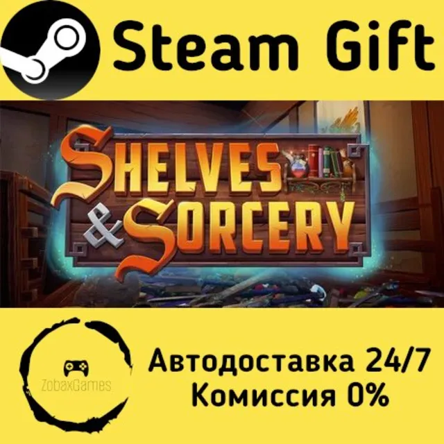 🚀 Shelves and Sorcery: Tidy Up the Enchanted Shop 🤖 Steam Gift Россия ⚡ мгновенно