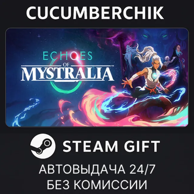 Echoes of Mystralia✅STEAM GIFT AUTO✅RU+МИР