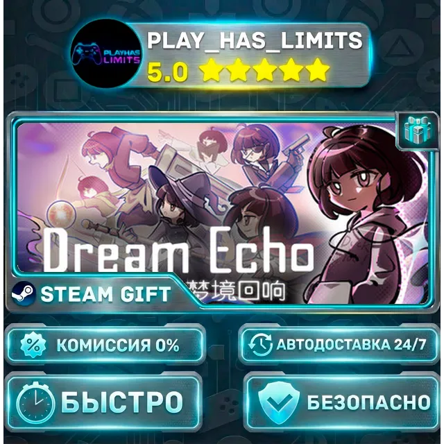 🎁DreamEcho *RU/BY/UA/СНГ Steam Auto
