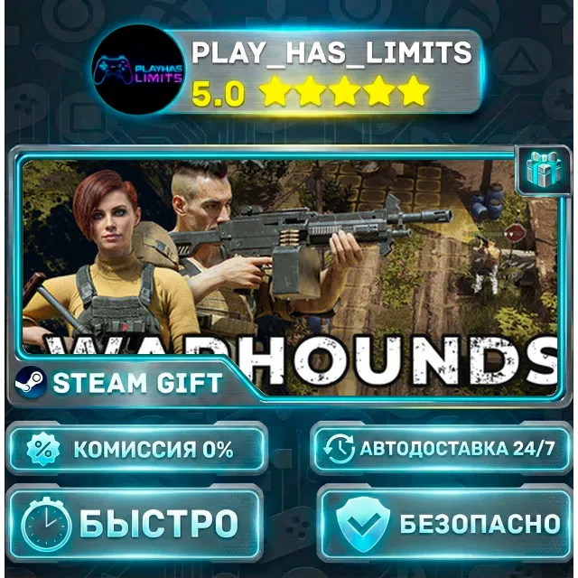 🎁Warhounds *RU/BY/UA/СНГ Steam Auto